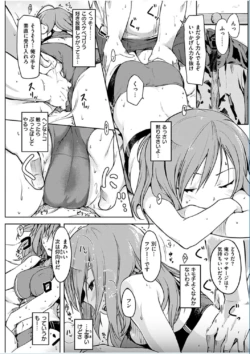Page 257