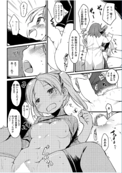 Page 312