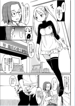 Page 307