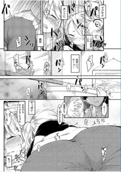 Page 198