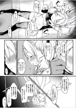 Page 310