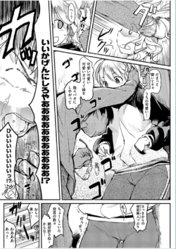 Page 194