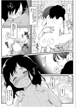 Page 245