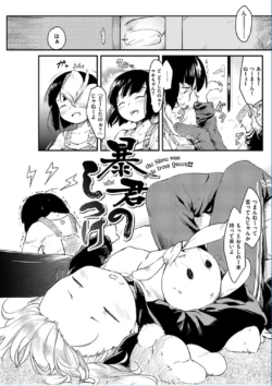 Page 191