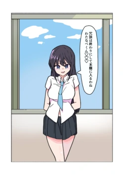 Page 65