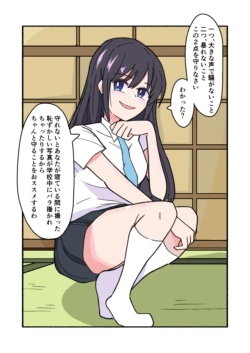 Page 89
