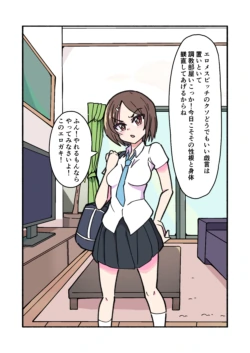 Page 83