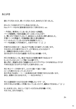 Page 80