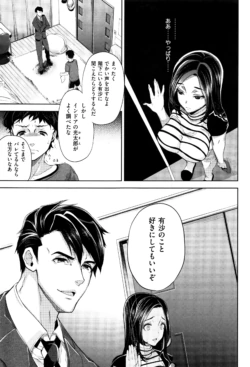 Page 196