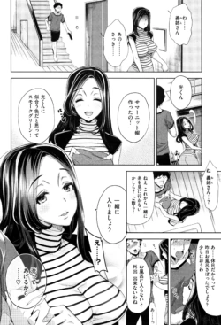 Page 199