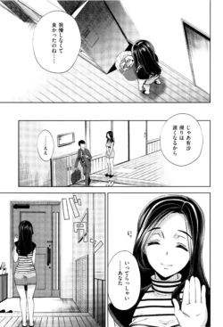 Page 198