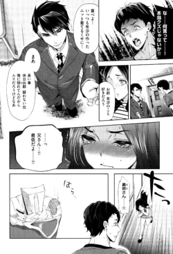 Page 197