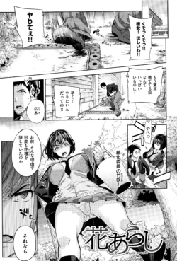 Page 158