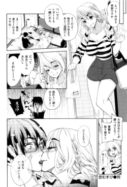 Page 137