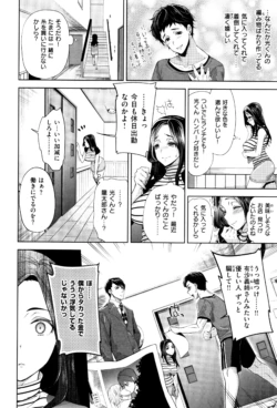 Page 195