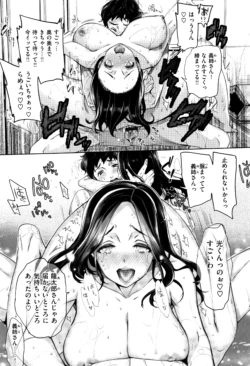Page 204