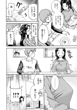 Page 198