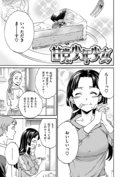 Page 197