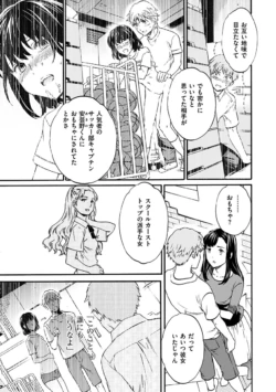 Page 185