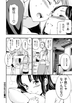 Page 212