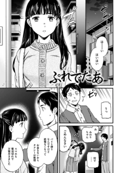 Page 109