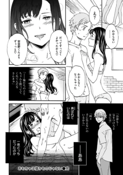 Page 196