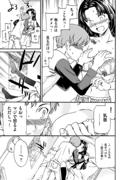 Page 203