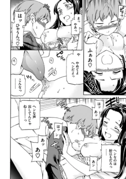 Page 204