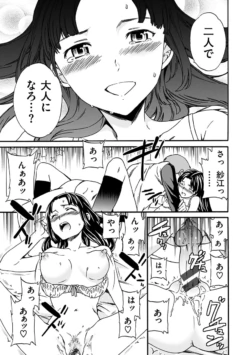 Page 209