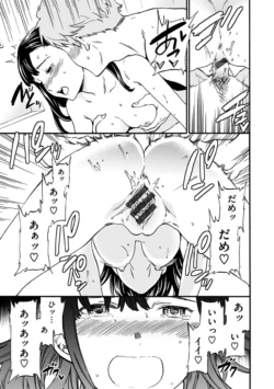 Page 193