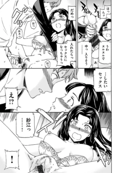 Page 207