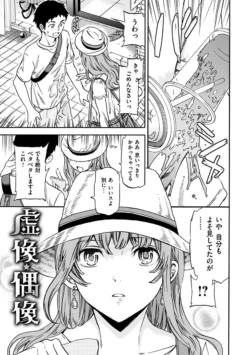 Page 145