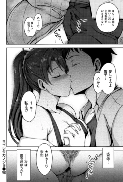 Page 215
