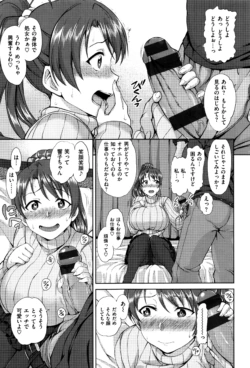 Page 164