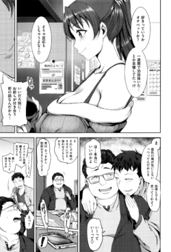 Page 194