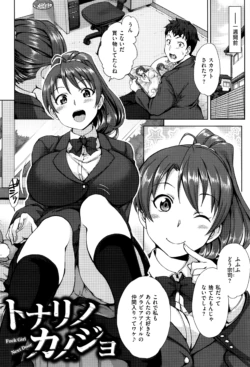 Page 153