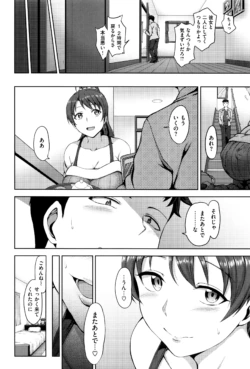 Page 195