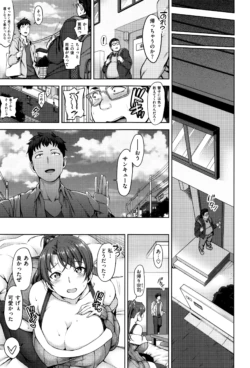 Page 214
