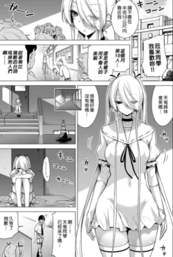 Page 105