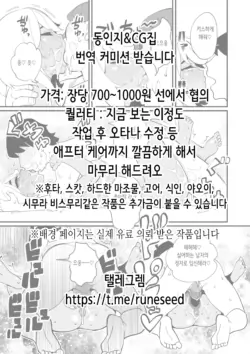Page 211