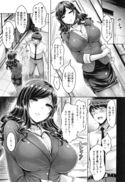 Page 196