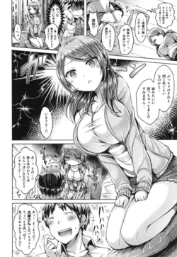 Page 213