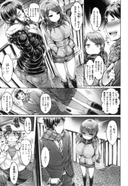 Page 212