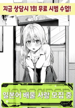 [Susukumo Nagi] Houkagou Freedom | 방과후 프리덤 (COMIC BAVEL 2025-06) [Korean] [Digital]