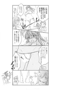 Page 186