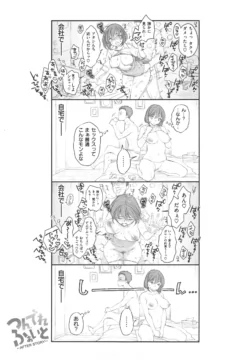 Page 152