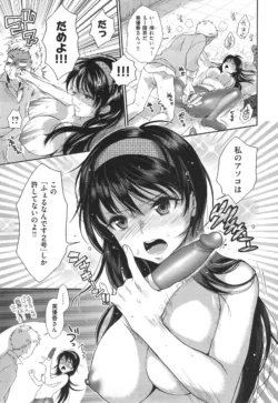 Page 196