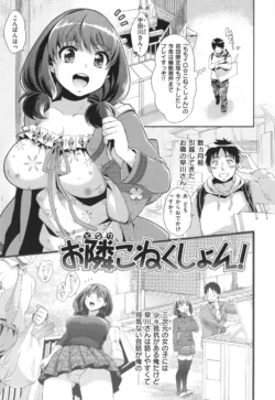 Page 204