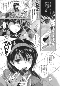 Page 192