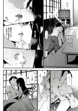 Page 203